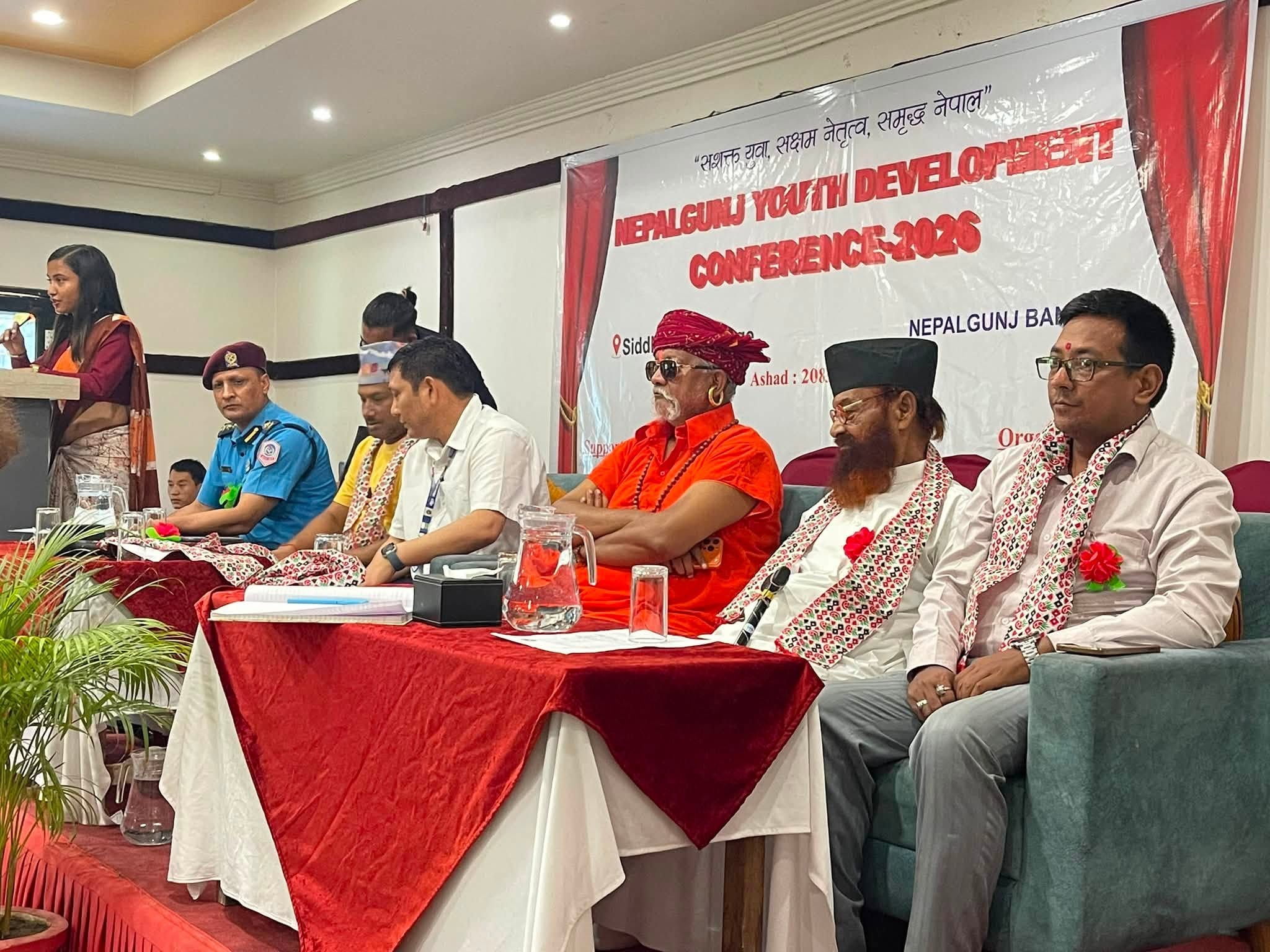 नेपालगञ्जमा युवा विकास सम्मेलन सुरु