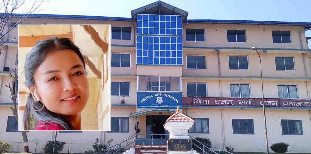 सशस्त्र प्रहरी स्कुलको करोडौं रुपैयाँ अनियमितता प्रकरण: लेखा प्रमुख इन्स्पेक्टर कल्पना पक्राउ