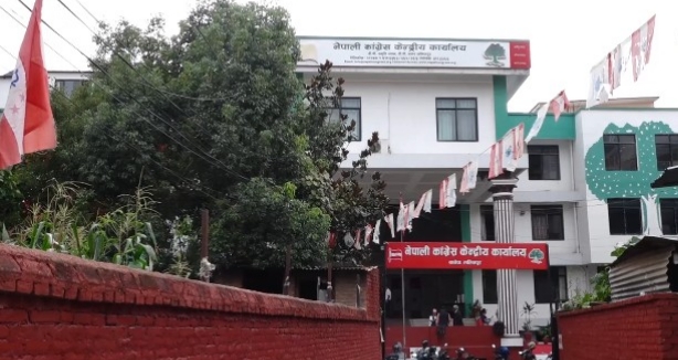 कांग्रेसको केन्द्रीय महाधिवेशनको टुंगो कहिले?