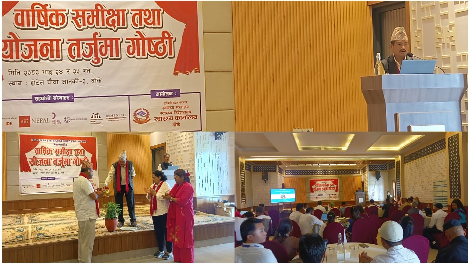 स्वास्थ्य सुधारका लागि समीक्षा बाध्यकारी होइन, उपलब्धिमुखी हुनुपर्छ: मन्त्री पुन