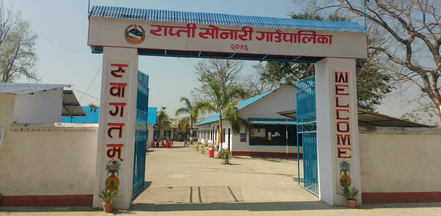 राप्ती सोनारीमा मसला बाली कार्यक्रमका लागि प्रस्ताव आह्वान