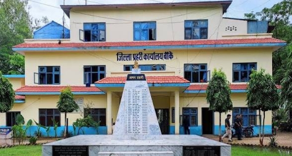 बाँकेमा फरार रहेका १२ प्रतिवादी प्रहरीको नियन्त्रणमा