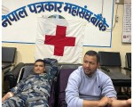 पत्रकार महासंघ बाँकेको रक्तदान कार्यक्रम:  महासंघ पुगेर ३० जनाले दिए रगत