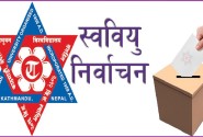(त्रिवि) का रोकिएका क्याम्पसपमा एकै मितिमा स्ववियु निर्वाचन गराउन माग