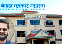 मेयर बालेन्द्र साहले पत्रकार दुर्व्यवहार गरेको घटनाप्रति नेपाल पत्रकार महासंघको ध्यानाकर्षण