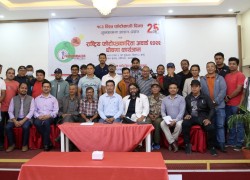 एनएफपिजे स्थापनाको २५ वर्षको अवसरमा १७ विधामा फोटो पत्रकारिता अवार्ड प्रदान गरिने
