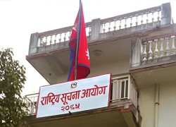राष्ट्रिय सूचना आयोगले सूचना नदिने ३३ कार्यालय प्रमुखलाई कारबाही गरेपछि....