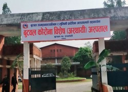 बुटवलको कोरोना विशेष अस्पतालमा पुन: अक्सिजन अभाव