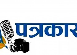 सार्वजनिक निकायलाई पारदर्शी र जवाफदेही बनाउने अस्त्र सूचनाको हक