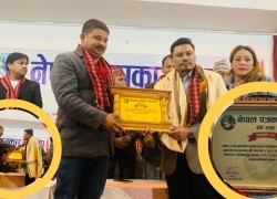 पत्रकार महासंघ बाँकेद्वारा डा. योगी सम्मानित