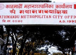 काठमाडौँ महानगरपालिकाद्वारा छात्रवृत्ति प्रदान गर्न प्रक्रिया सुरु
