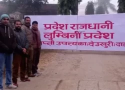 लुम्बिनी प्रदेशमा सरकार गठनका लागि आज दाबी पेस गरिँदै, नेकपा (एमाले)ले मुख्यमन्त्री पाउने