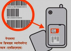 विदेशबाट ल्याएका आइफोन र एक लाखमाथिका मोबाइलमा दश हजार कर