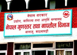 नापतौलको अनुगमन : ठगी गर्ने सात हजार नौ सय ४४ व्यापारीलाई कारबाही