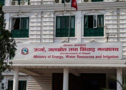 ऊर्जा क्षेत्रको विकासका लागि यस्ता छन् ८५ बुँदे कार्यक्रम...