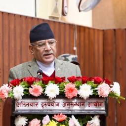 भ्रष्टाचारका सबै स्वरूपलाई अपराधको रूपमा परिभाषित गरी दण्डनीय बनाउने व्यवस्था गरिएको छ : प्रधानमन्त्री दाहाल
