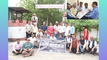 विज्ञापन नीतिमा विभेद आरोप: बाँकेमा पत्रकारहरूको दबाबमूलक प्रदर्शन