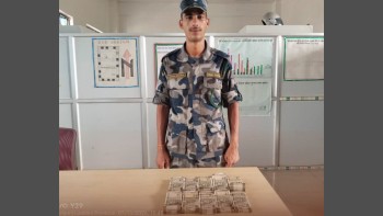 नेपालगञ्जको जमुनाहबाट सशस्त्र प्रहरीले बरामद गर्‍यो स्रोत नखुलेको ५ लाख भारु
