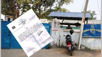 कारागार कार्यालयबारे सञ्चारमाध्यममा फैलिएका समाचारमा सत्यता छैन:  बाँके कारागार प्रशासन