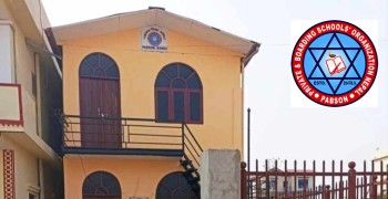 बाढी पीडितका लागि प्याब्सन बाँकेले प्रधानमन्त्री दैवी प्रकोप उद्धार कोषमा ५० लाख बढी सहयोग पठाउँदै