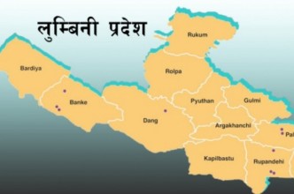भदौ २९ गते लुम्बिनीमा सार्वजनिक बिदा