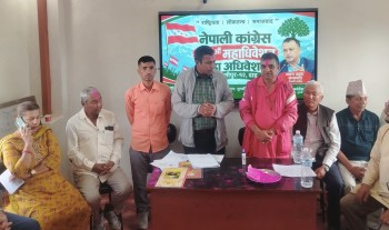 तुलसीपुर–१२ मा कांग्रेस वडा अधिवेशन सर्वसम्मत, सभापतिमा भरत गिरी चयन; कार्यसमिति र क्षेत्रीय प्रतिनिधि निर्विरोध