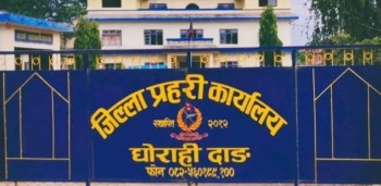 दाङको घोराही बजारबाट ब्राउन सुगरसहित रोल्पाका दुई युवक पक्राउ