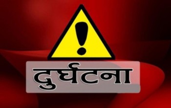 भैरहवातर्फ आउँदै गरेको बस खोलामा खस्दा नौ जनाको मृत्यु, १६ जना गम्भीर घाइते