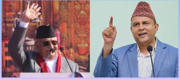 एमाले अध्यक्षमा ओली र महासचिवमा पोखरेल निर्वाचित