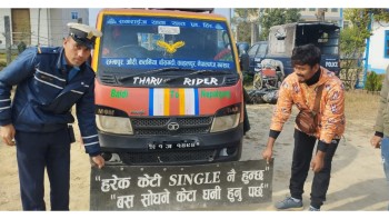 बाँके ट्राफिक प्रहरीले हटाउदै सवारी साधनमा लेखिएका अस्वाभाविक शब्दहरु