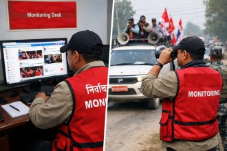 आचारसंहिता उल्लङ्घन नगर्न आयोगको कडा निर्देशन, बाँकेमा आचारसंहिता अनुगमन अधिकृतको निगरानी तीव्र