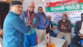 नरैनापुरका सबै वडामा काँग्रेसको प्रचार कार्यालय स्थापना