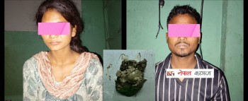 खैरो हेरोइन बेच्न नेपालगन्ज आएका भारतीय युवा-युवती पक्राउ, ६८ ग्राम ८१० मिलिग्राम बरामद