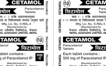 कर्णाली प्रदेशमा सिटामोलको चरम अभाव, जिल्ला प्रशासन कार्यालय सुर्खेतले सुरु गर्‍यो अनुगमन