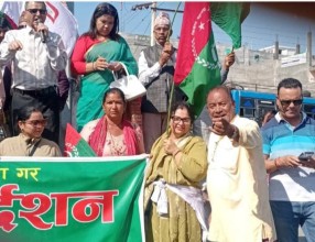 किसानका समस्याका बारेमा दवाव दिन नेपालगञ्जमा जुलुस प्रदर्शन