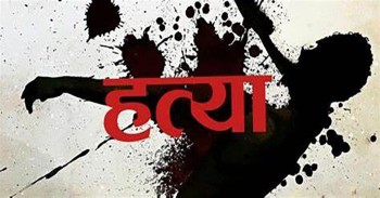 जेलबाट छुटेर आएकै दिन जीतबहादुरले गरे आफ्नै श्रीमतीको हत्या