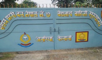 अवैध तस्करीविरुद्ध सशस्त्र प्रहरीको कारबाहीमा झण्डै १५ करोडको भन्सार छलीका सामन बरामद