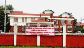 घुससहित पक्राउ परेका बाँके जिल्ला अदालतका नायब सुब्बाविरुद्द मुद्दा दायर