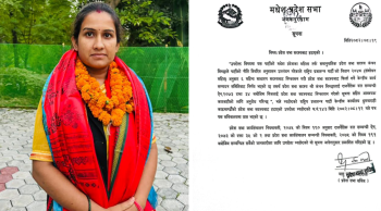 राप्रपा मधेस सांसद कञ्चन पदमुक्त