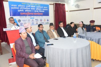 रक्षक नै असुरक्षित: नेपालगञ्जमा अधिकारकर्मीको सुरक्षा प्रश्नमा गहिरो बहस