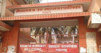 नेपालगञ्ज उपमहानगरपालिकाका ७ वटा कार्यालय अझै भवनविहीन