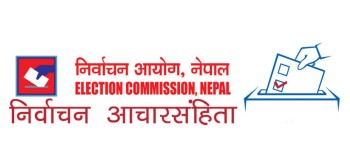 निर्वाचन आचारसंहिता लागू ,के-के गर्न पाइदैन?