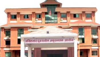 बाँकेमा सरकारी जग्गा व्यक्तिको नाममा दर्ता गरेको आरोपमा मालपोत प्रमुखसहित सात जनाविरुद्ध मुद्दा दर्ता