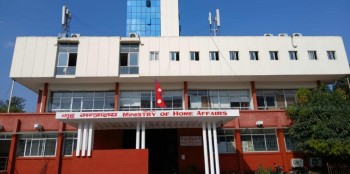 चुनावमा राष्ट्रिय झण्डा दुरुपयोग गरे कारबाही हुन्छ: गृह मन्त्रालय