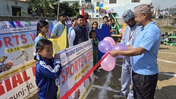 प्रभात मेमोरियल स्कूल नेपालगन्जको खेलकूद सप्ताह सुरु