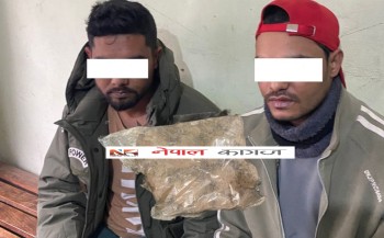 जमुनाह नाकाबाट ४८ ग्राम खैरो हेरोइनसहित दाङका दुई युवक पक्राउ