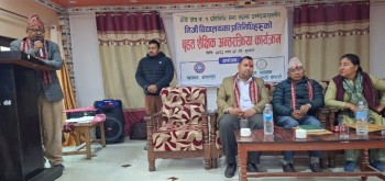 शिक्षा क्षेत्रका सरोकारवालासँग गौडेलको 'शैक्षिक संवाद'