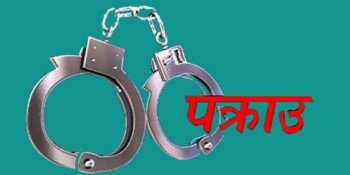 लागुऔषधसहित १७ पक्राउ पर्दा बाँकेबाट ३ समातिए