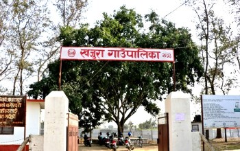 पूर्वाधार विकासमा फड्को मार्दै बाँकेको खजुरा