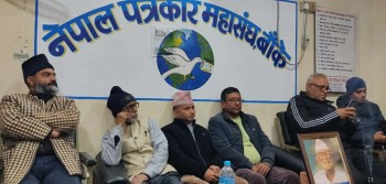 महासंघका अध्यक्ष गिरीको आह्वानः निर्वाचनका बेला फ्याक्ट चेकमा पत्रकार अझ जिम्मेवार बनौं